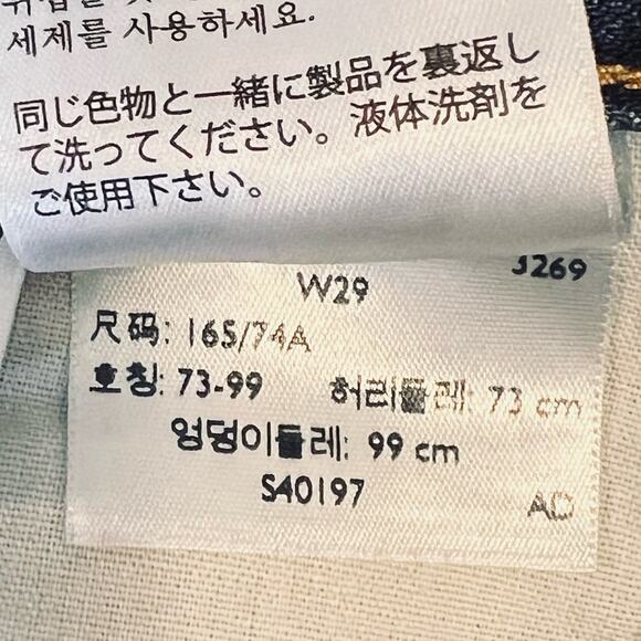 Levi’s Women’s 501 Sz 29 Cherry Embroidered Cutoff Denim Shorts - Picture 12 of 12